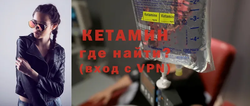 ссылка на мегу зеркало  Севастополь  Кетамин VHQ 